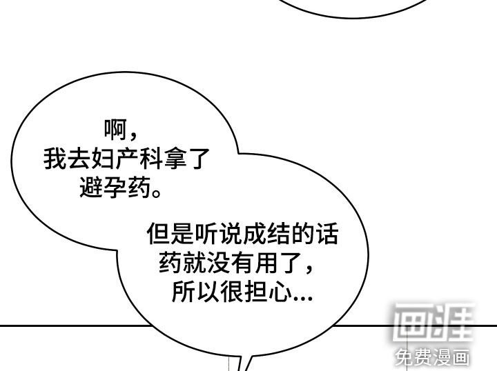 第37章：回到原点