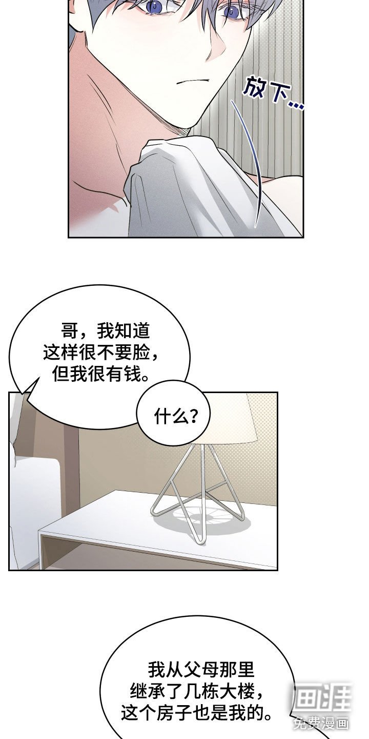 第37章：回到原点
