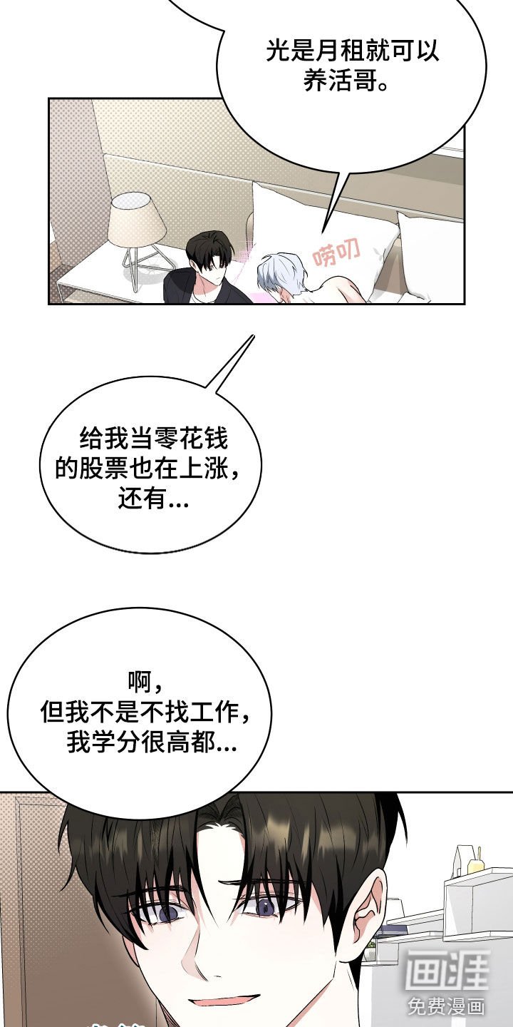 第37章：回到原点