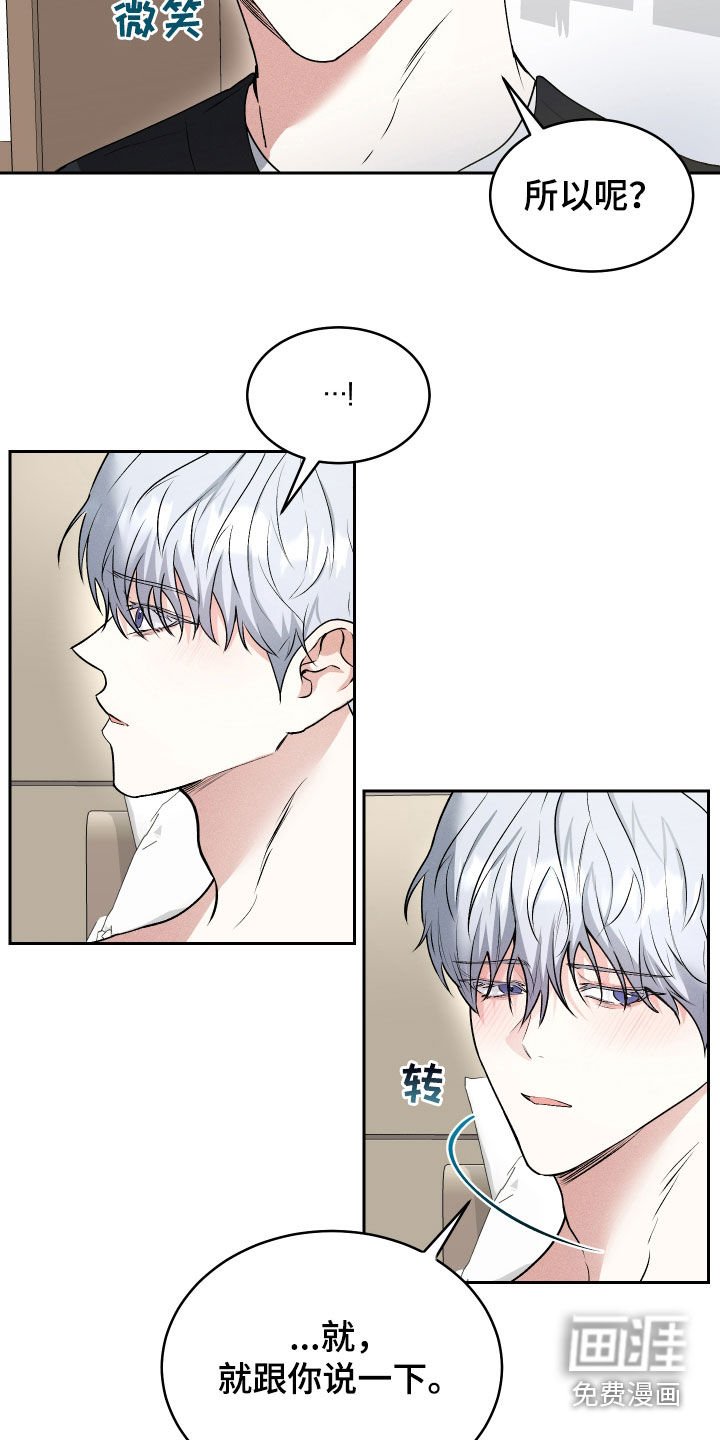 第37章：回到原点