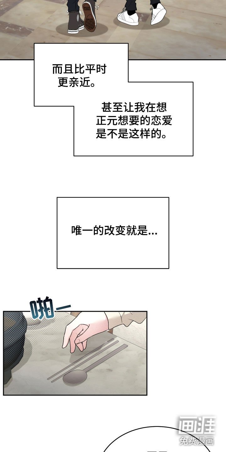 第37章：回到原点