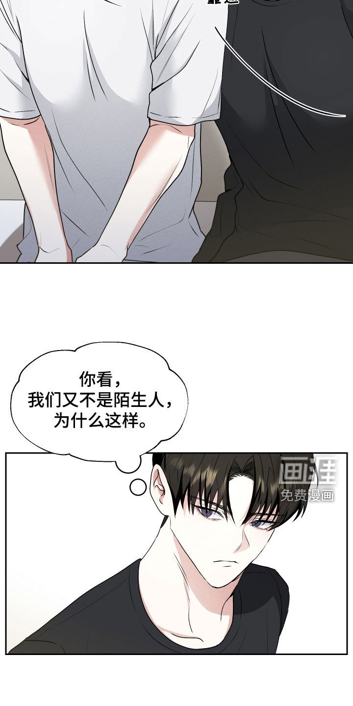 第38章：永远（完结）