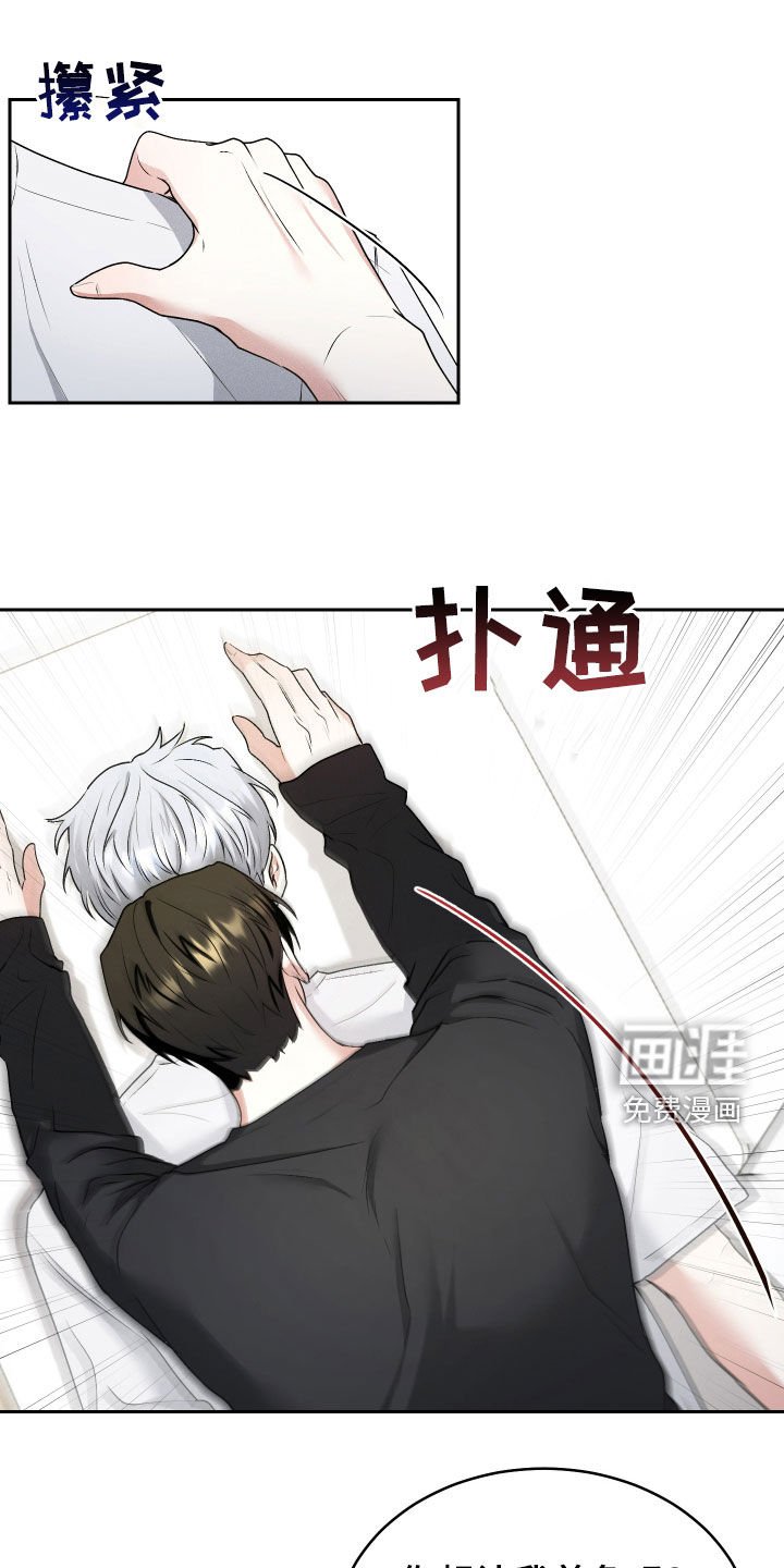 第38章：永远（完结）