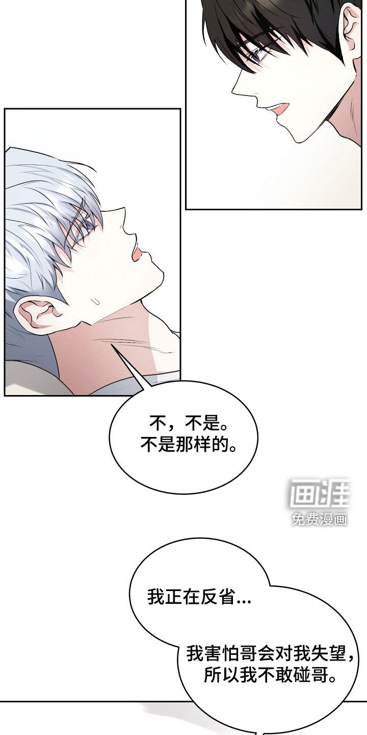 第38章：永远（完结）
