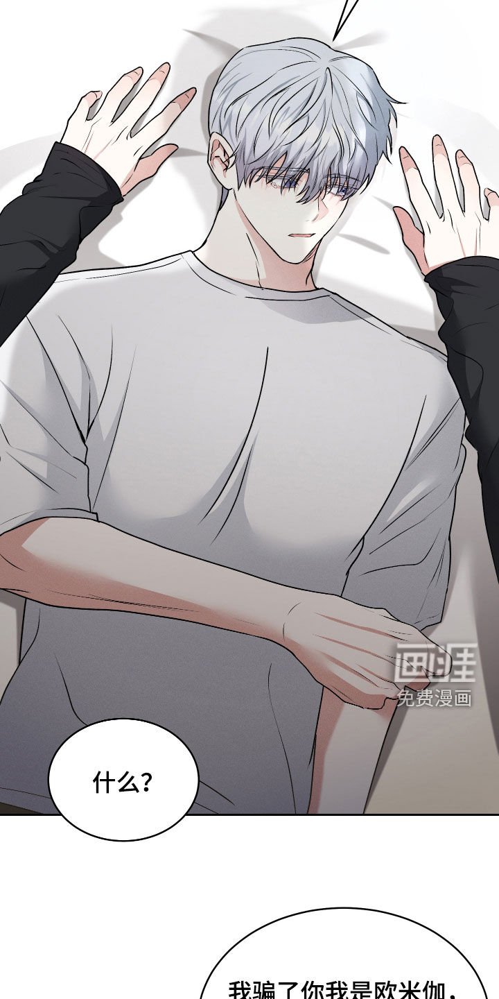第38章：永远（完结）