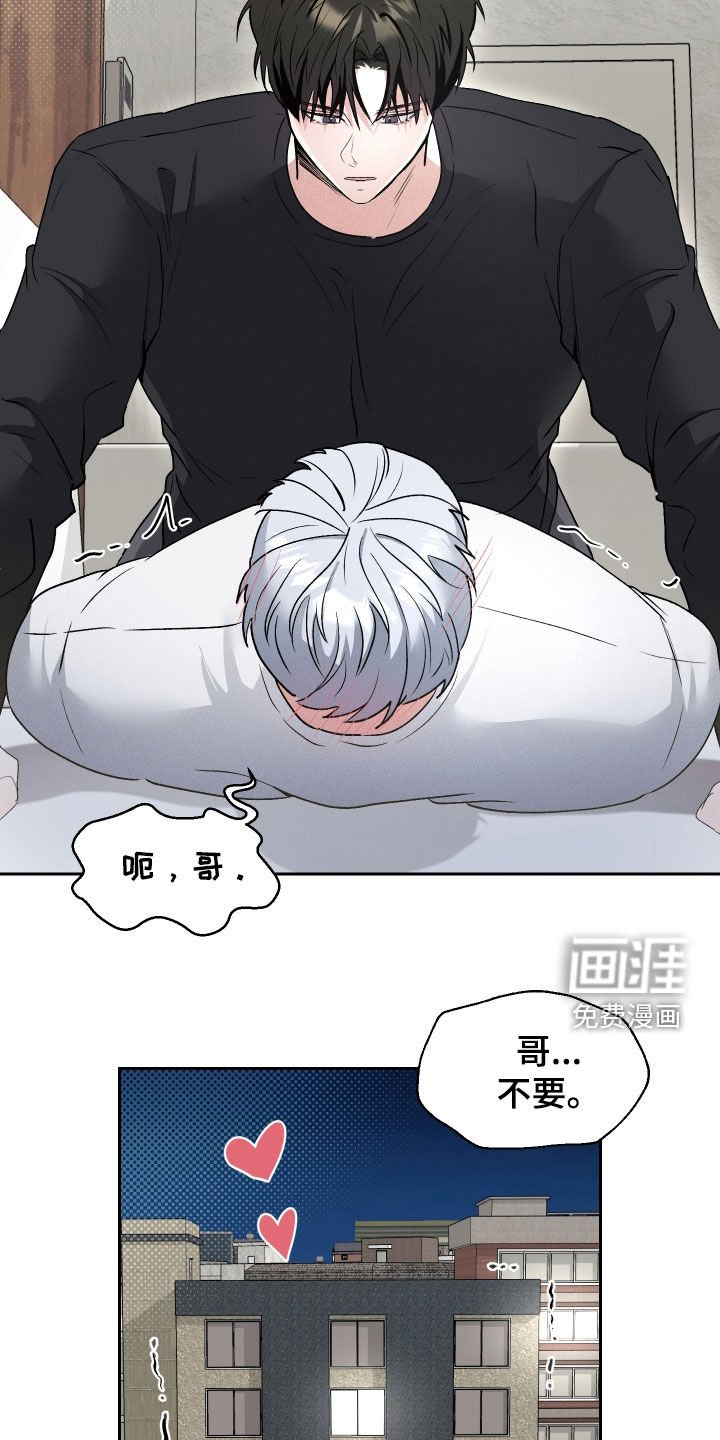 第38章：永远（完结）