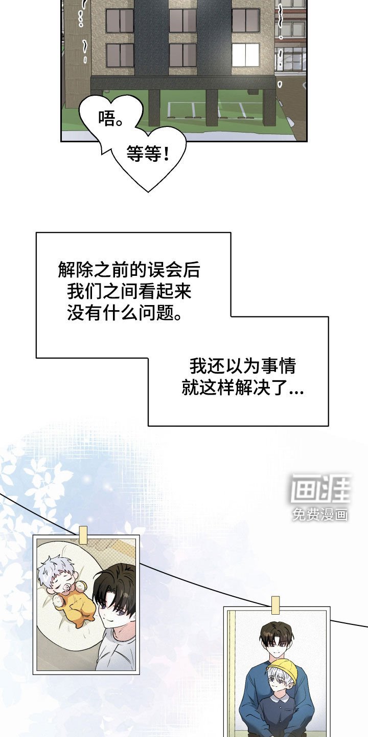 第38章：永远（完结）
