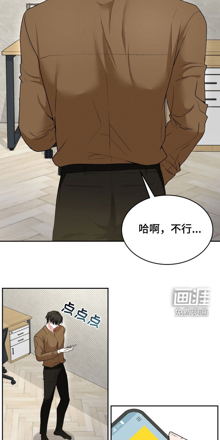 第38章：永远（完结）