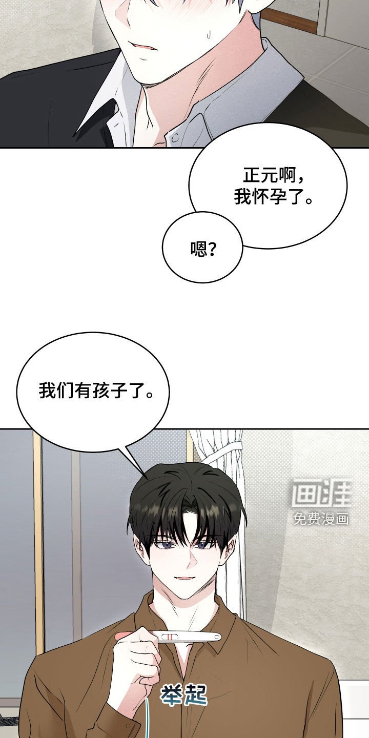 第38章：永远（完结）