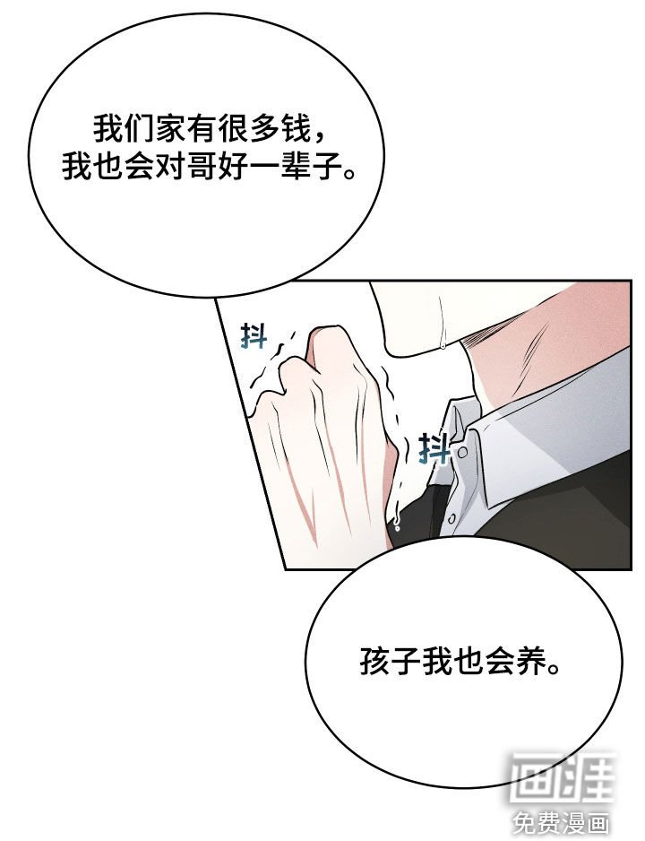 第38章：永远（完结）