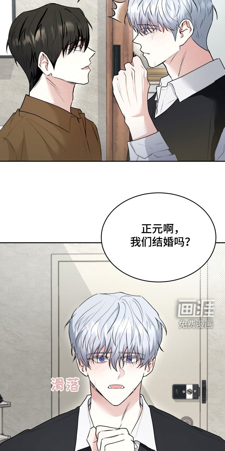 第38章：永远（完结）