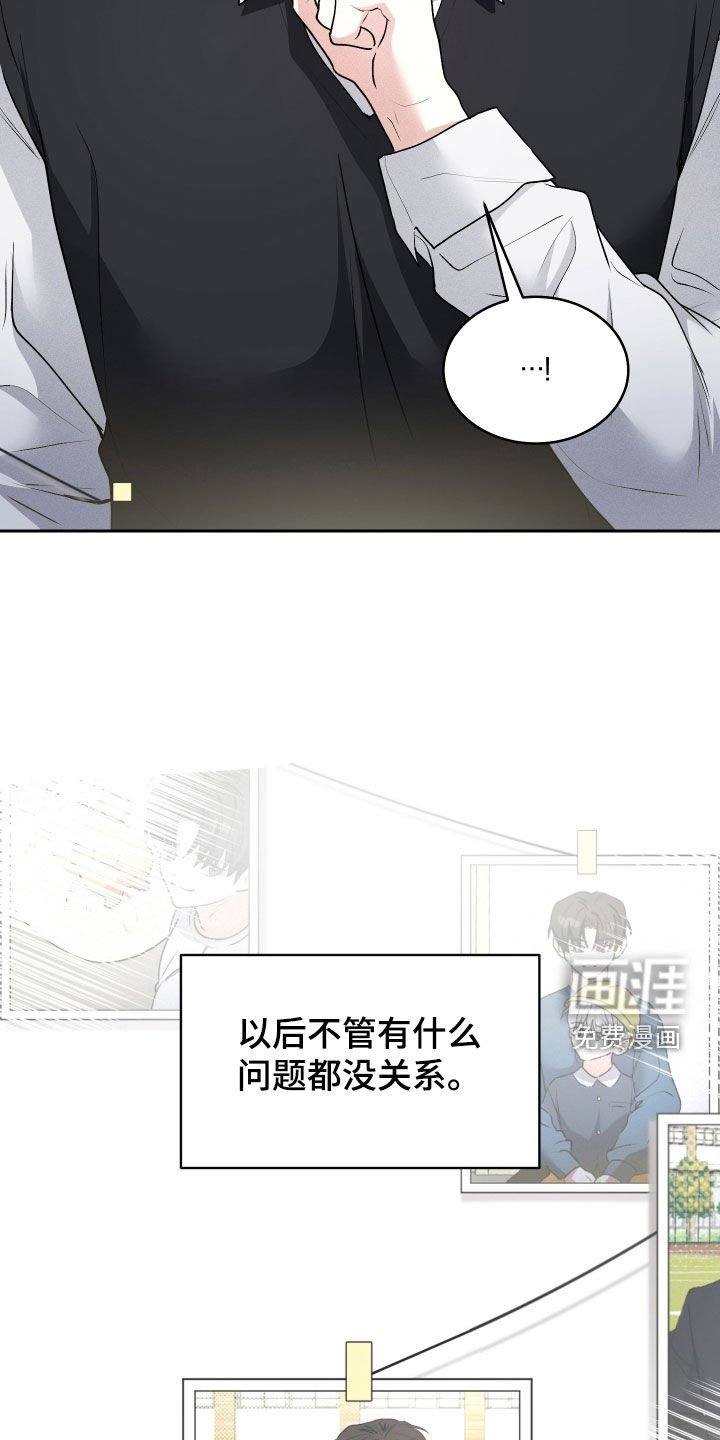 第38章：永远（完结）
