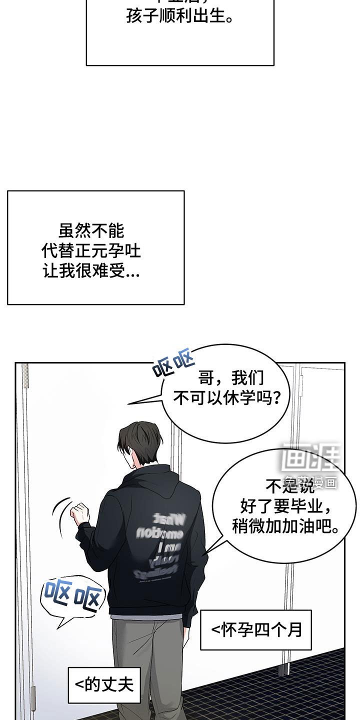 第39章：【番外】一家三口
