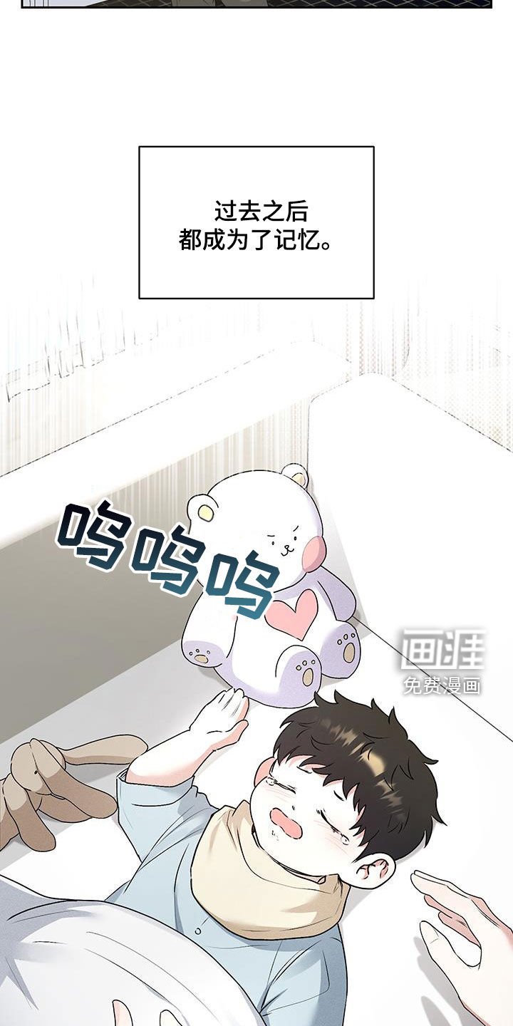 第39章：【番外】一家三口