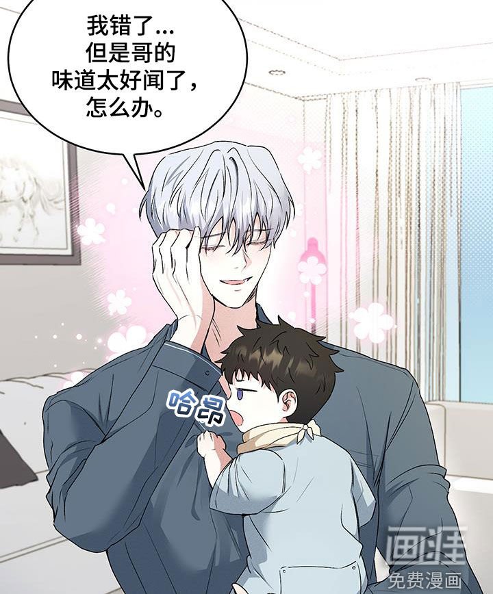 第39章：【番外】一家三口