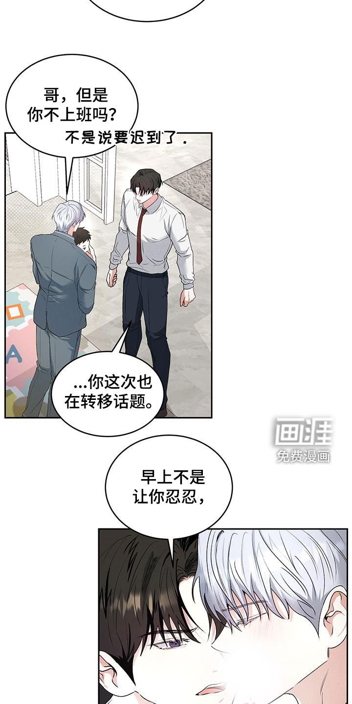 第39章：【番外】一家三口