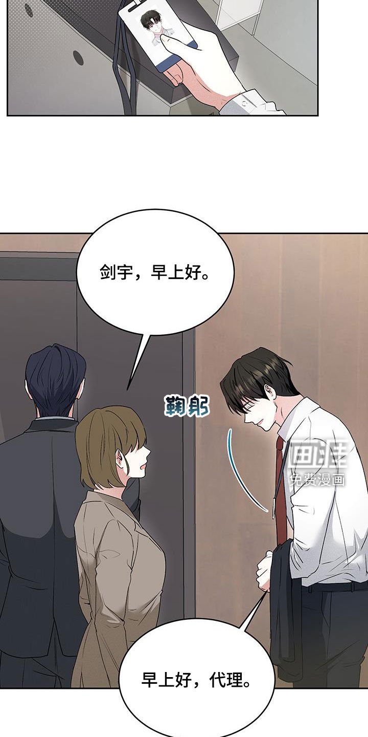 第39章：【番外】一家三口