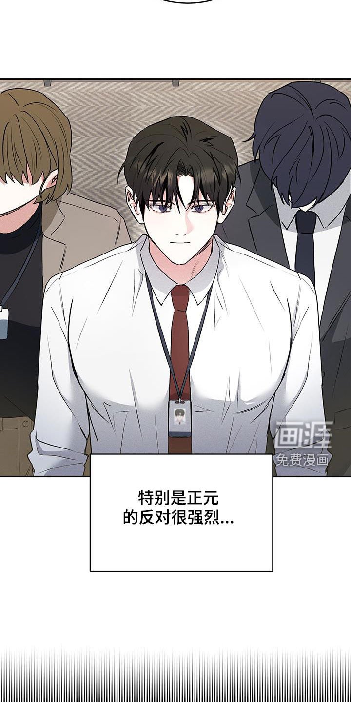 第39章：【番外】一家三口