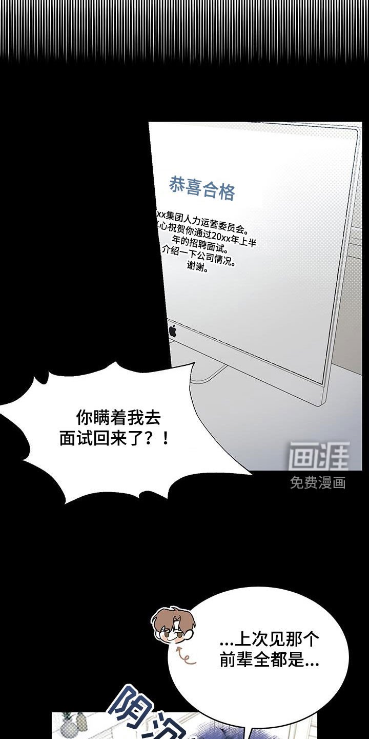 第39章：【番外】一家三口