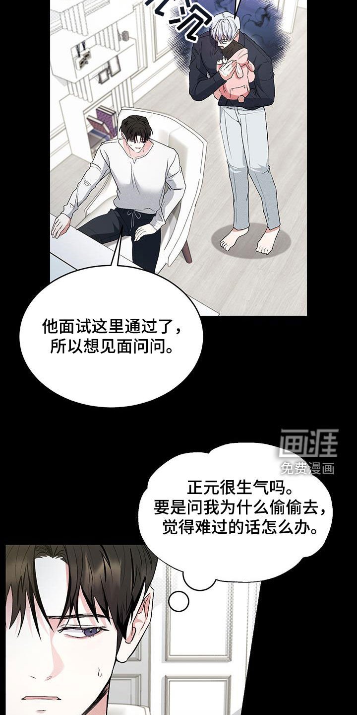 第39章：【番外】一家三口