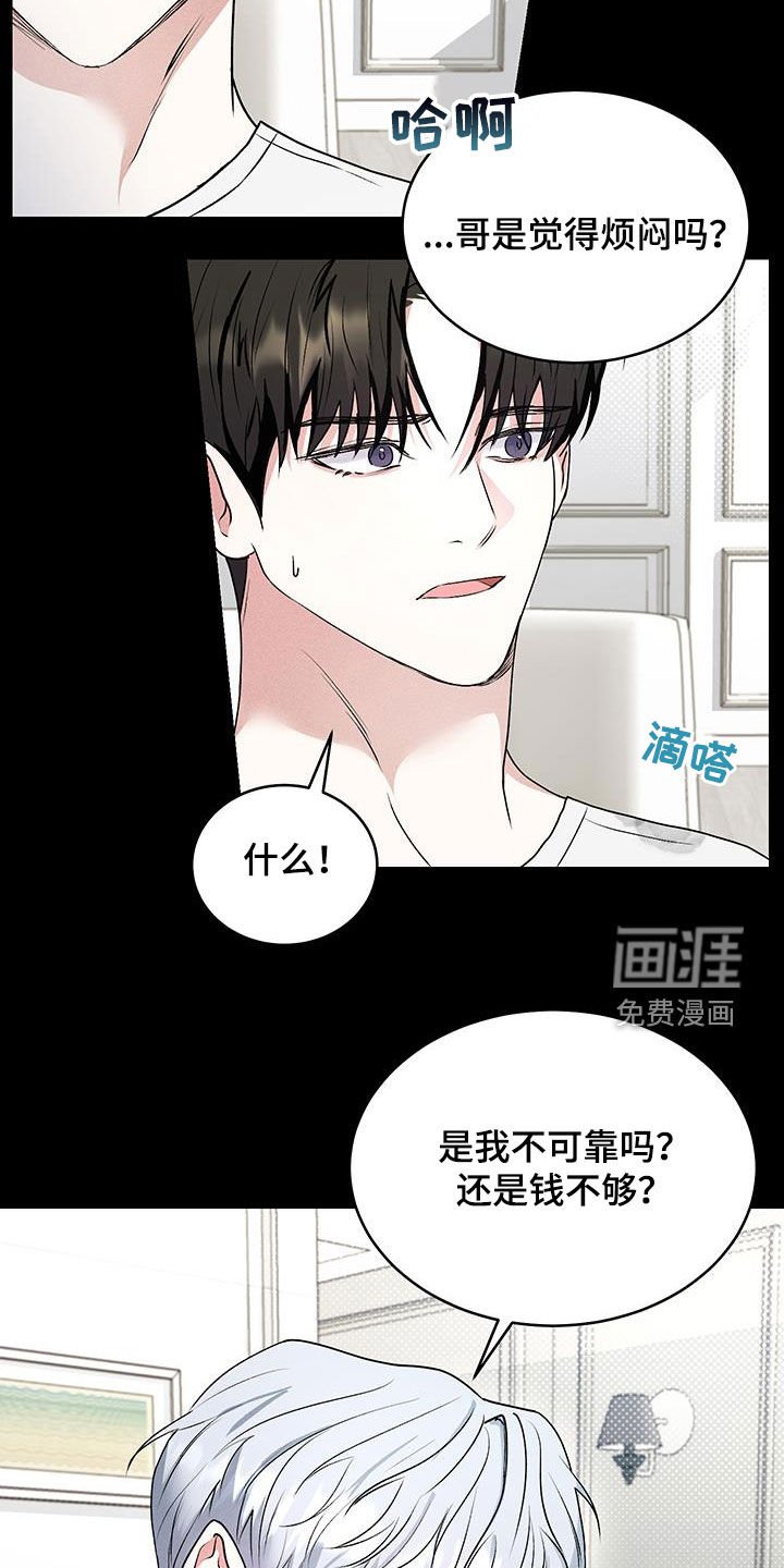 第39章：【番外】一家三口