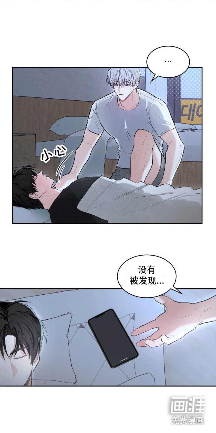 第4章：不喜欢