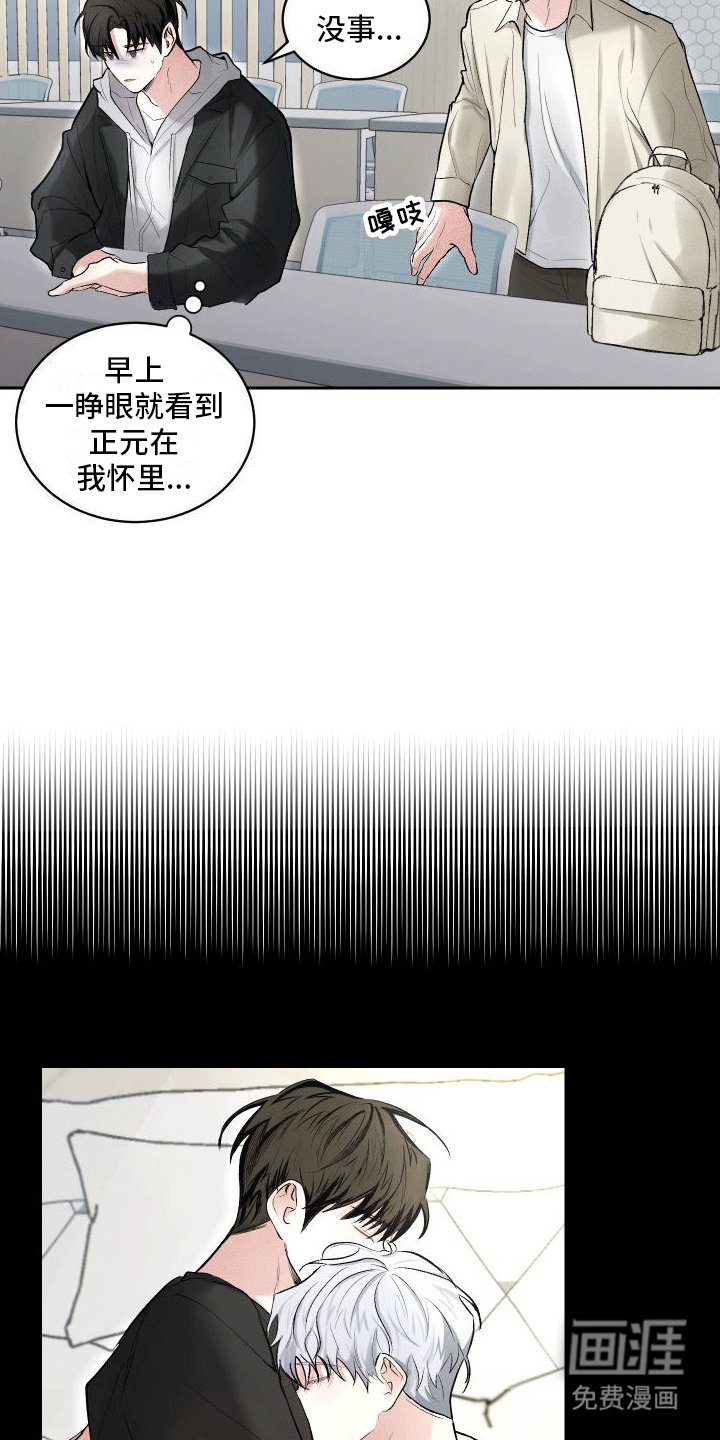 第4章：不喜欢