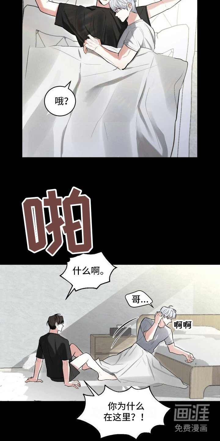 第4章：不喜欢