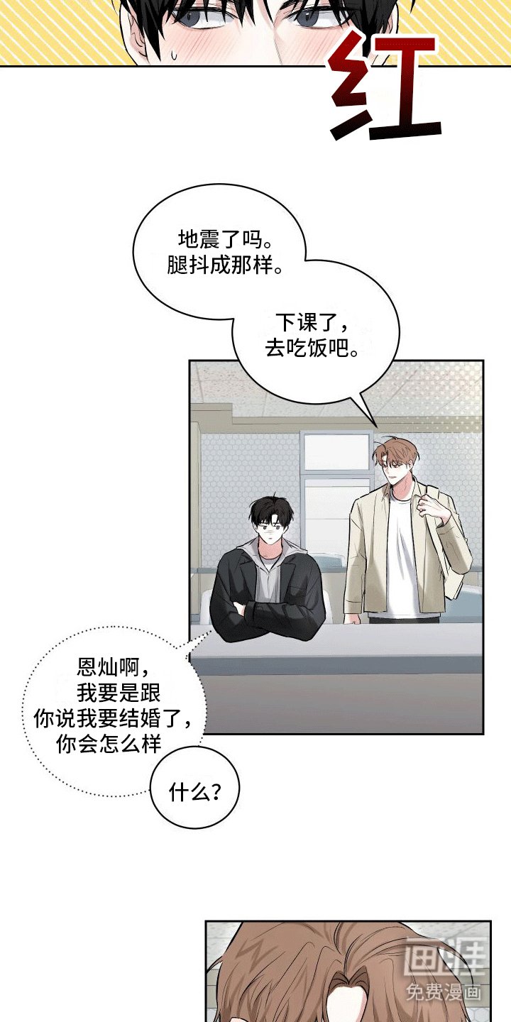 第4章：不喜欢