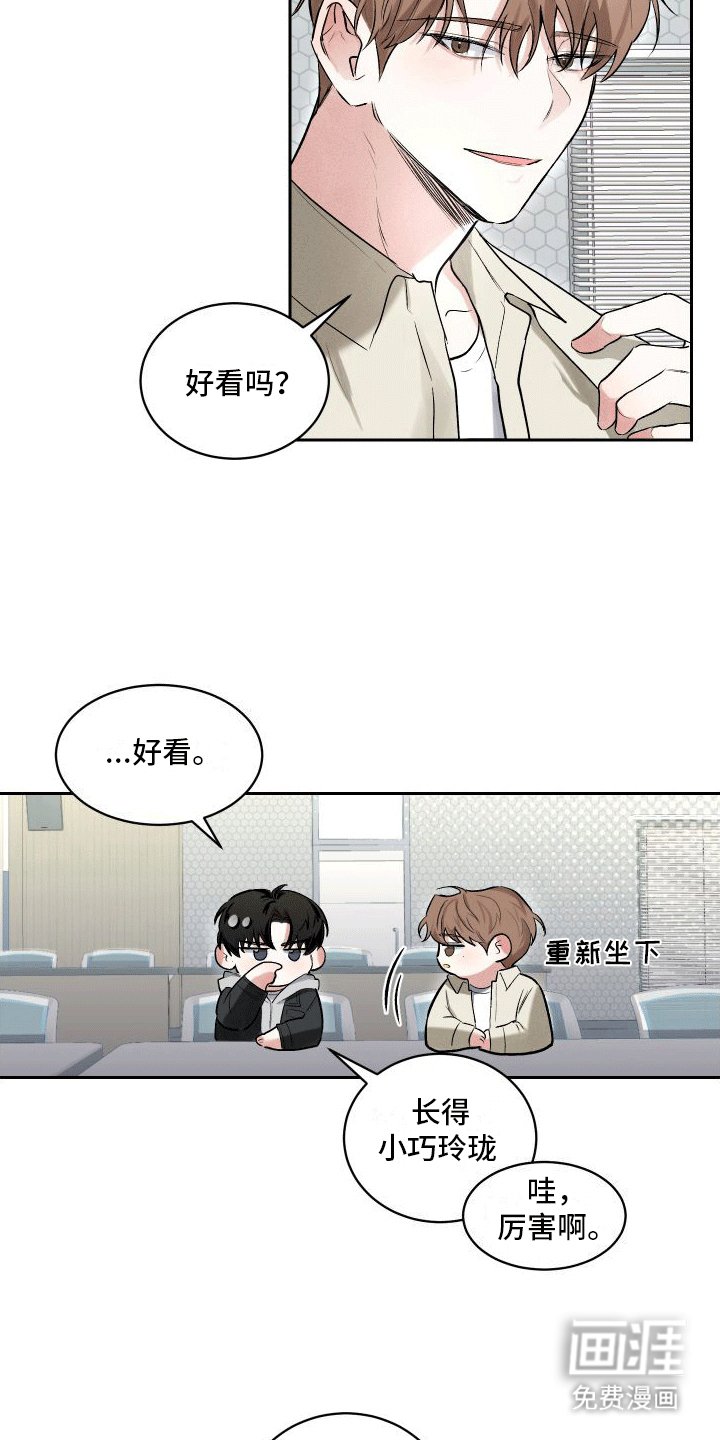第4章：不喜欢