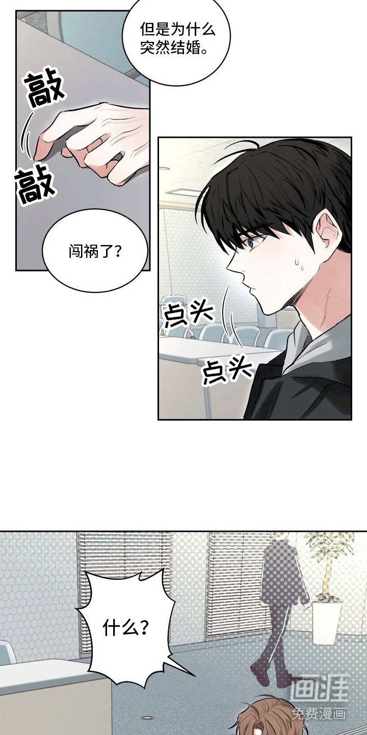 第4章：不喜欢