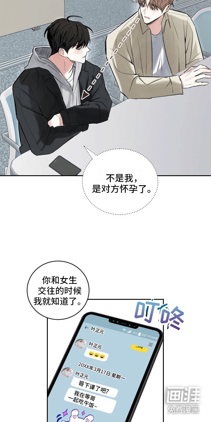 第4章：不喜欢