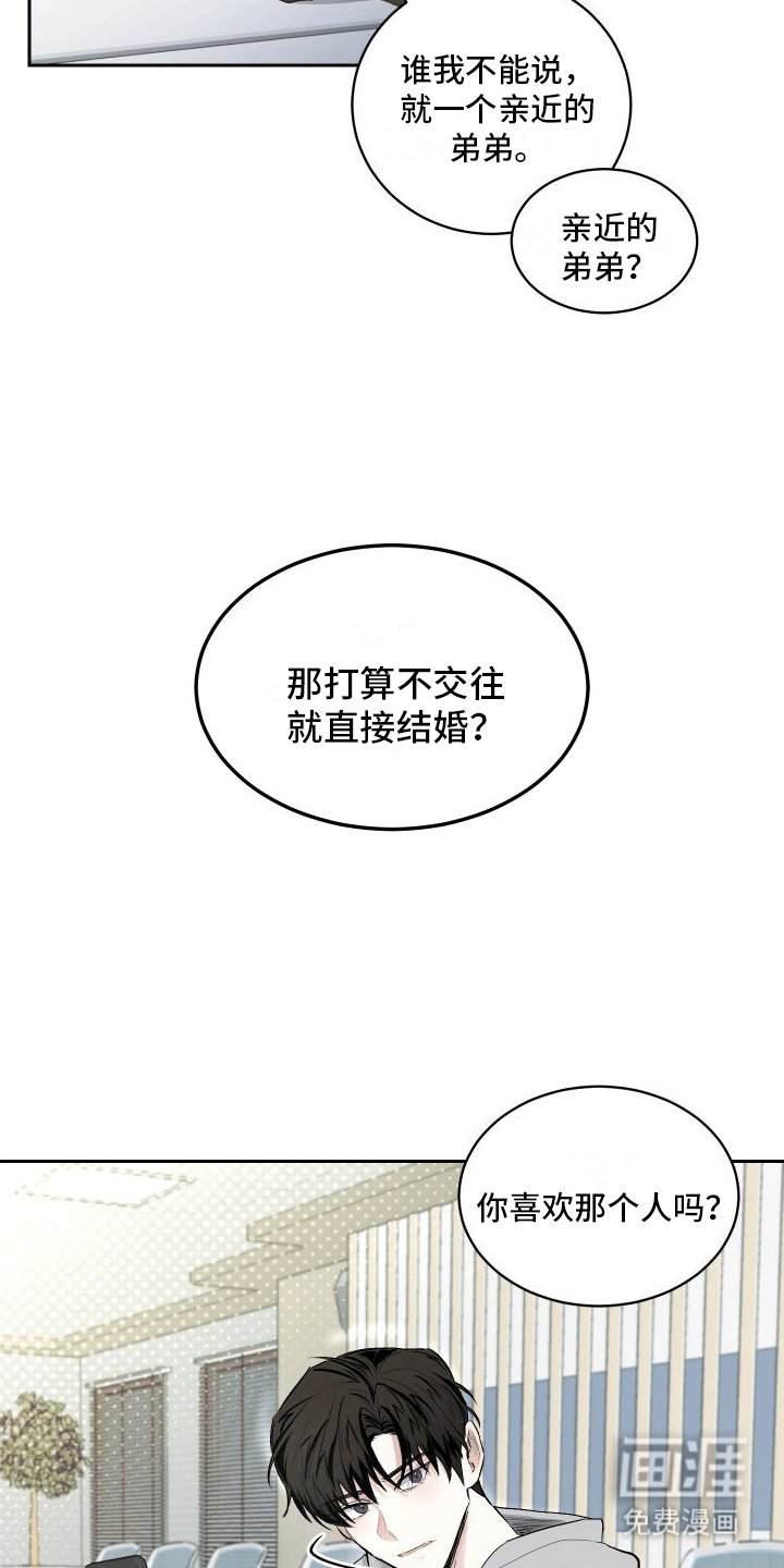 第4章：不喜欢