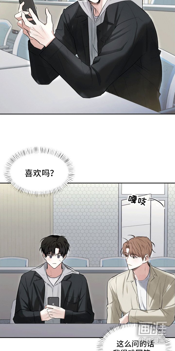 第4章：不喜欢