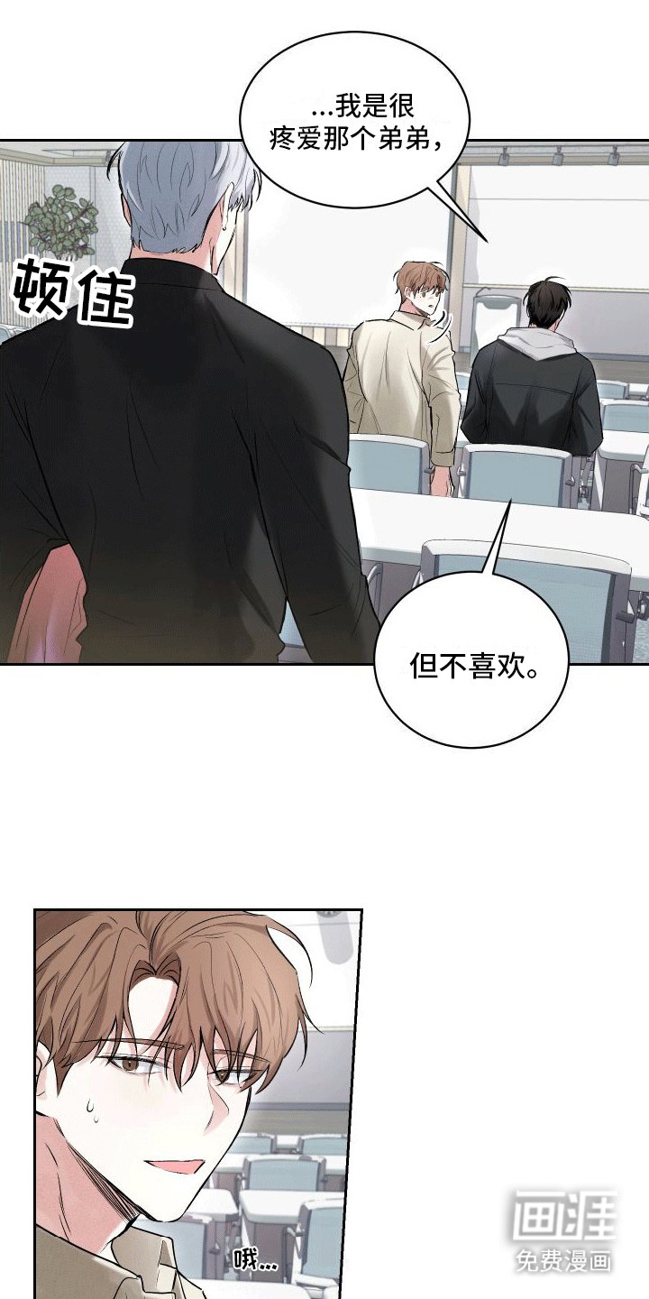 第4章：不喜欢