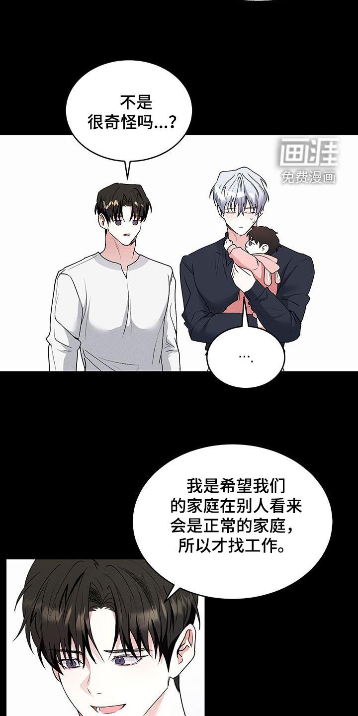 第40章：【番外】正装