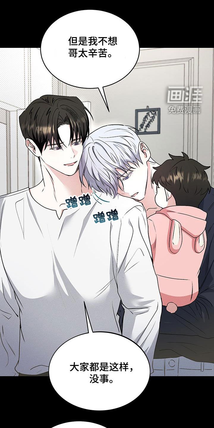 第40章：【番外】正装