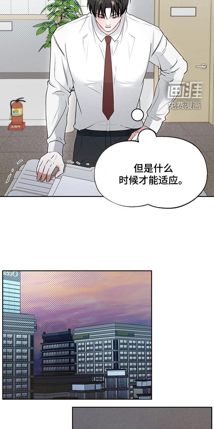 第40章：【番外】正装