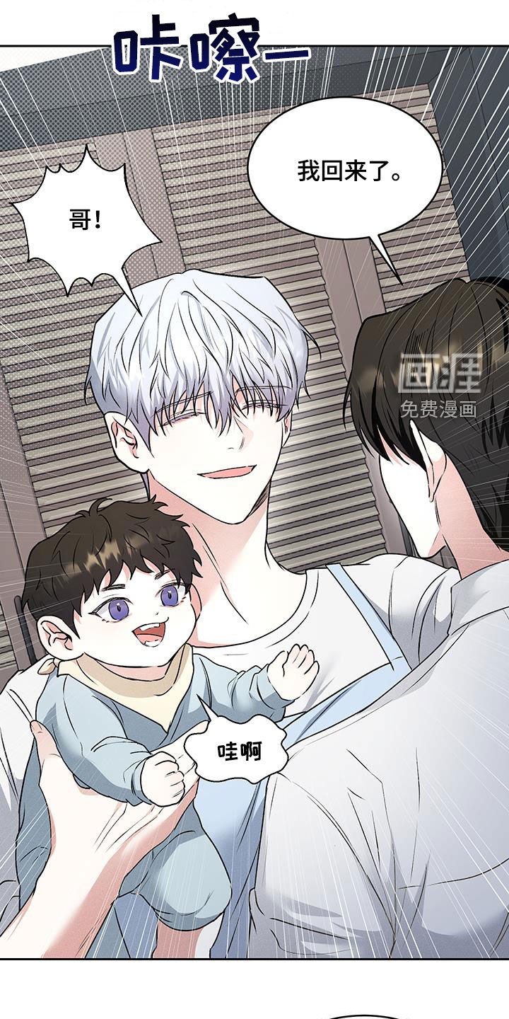第40章：【番外】正装