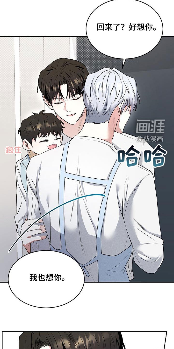 第40章：【番外】正装