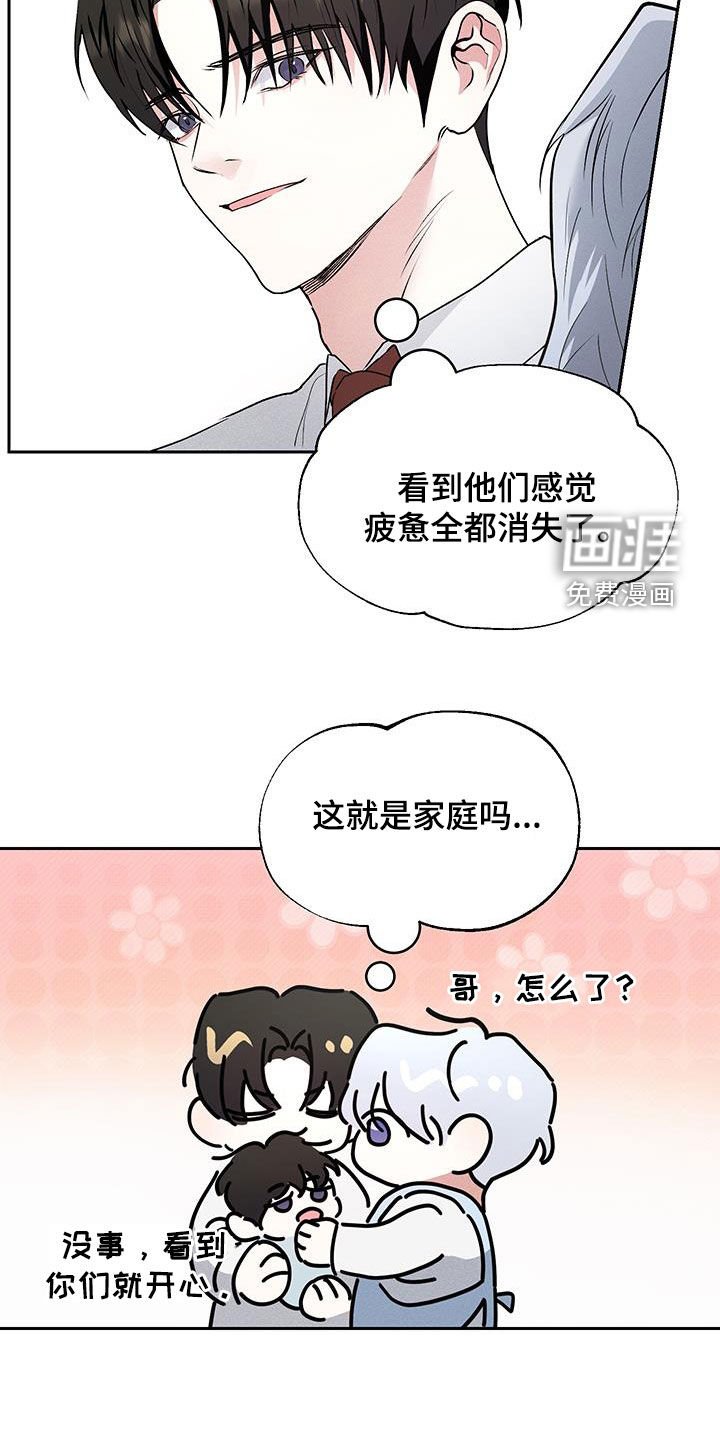 第40章：【番外】正装