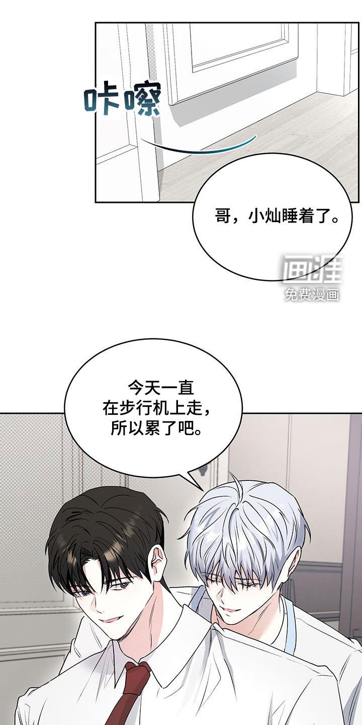 第40章：【番外】正装