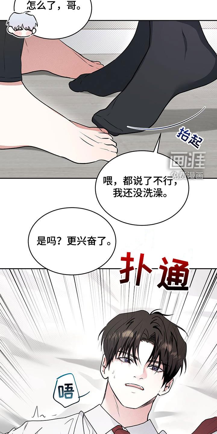 第40章：【番外】正装