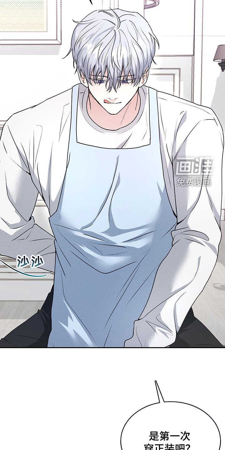 第40章：【番外】正装