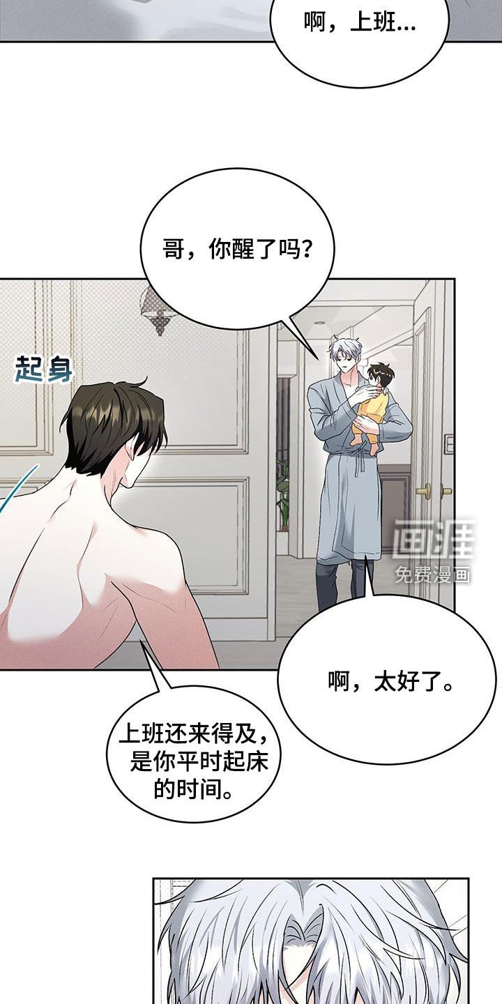 第41章：【番外】很幸福
