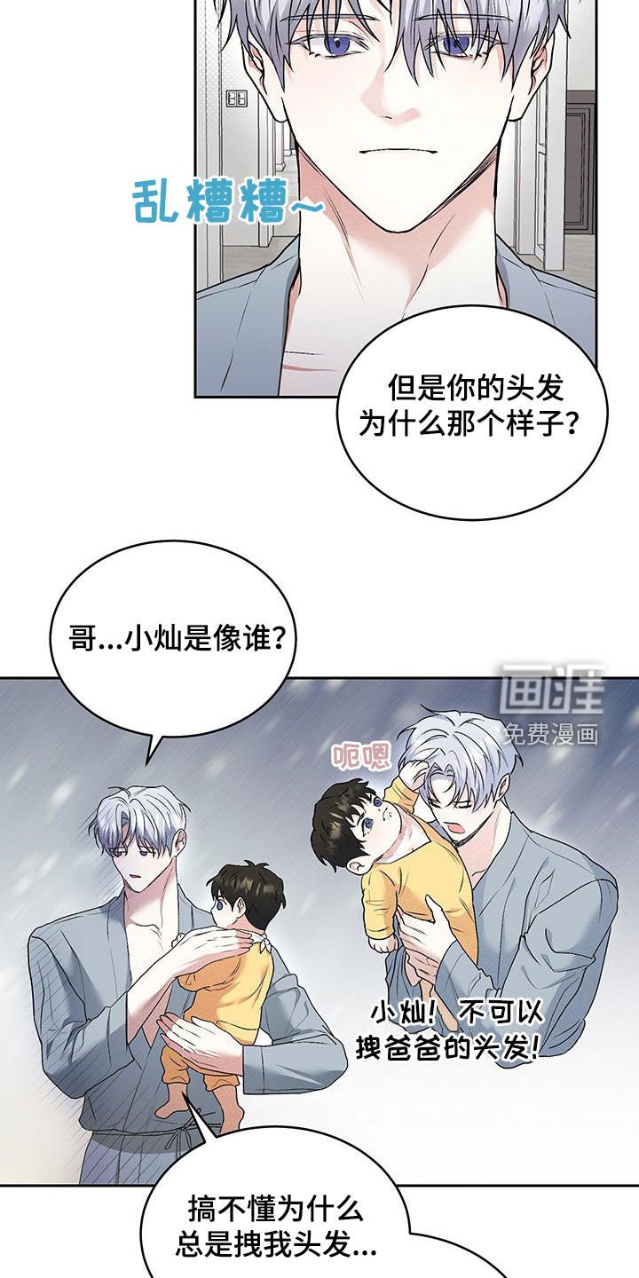 第41章：【番外】很幸福