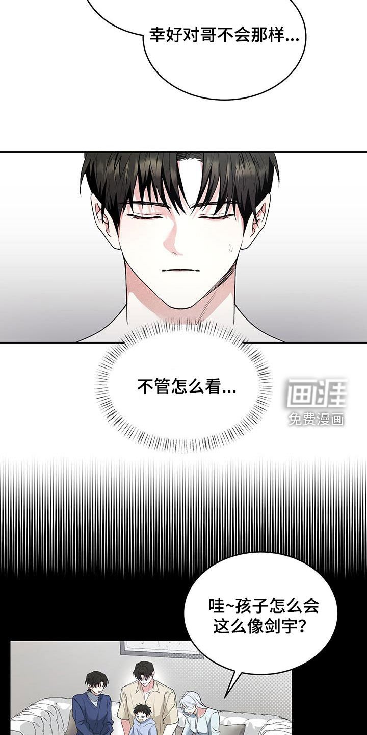 第41章：【番外】很幸福