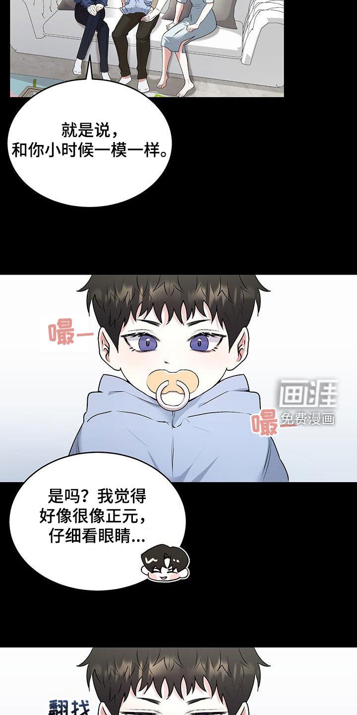 第41章：【番外】很幸福