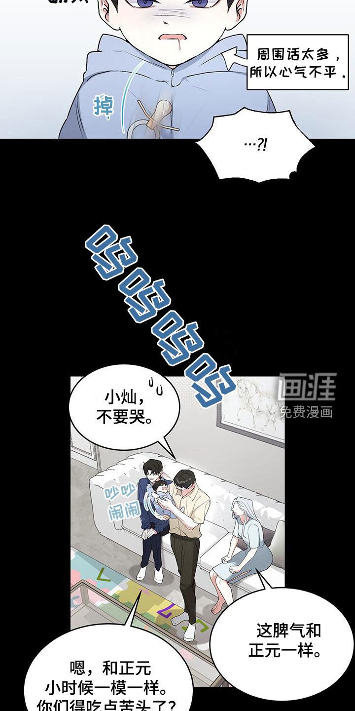 第41章：【番外】很幸福