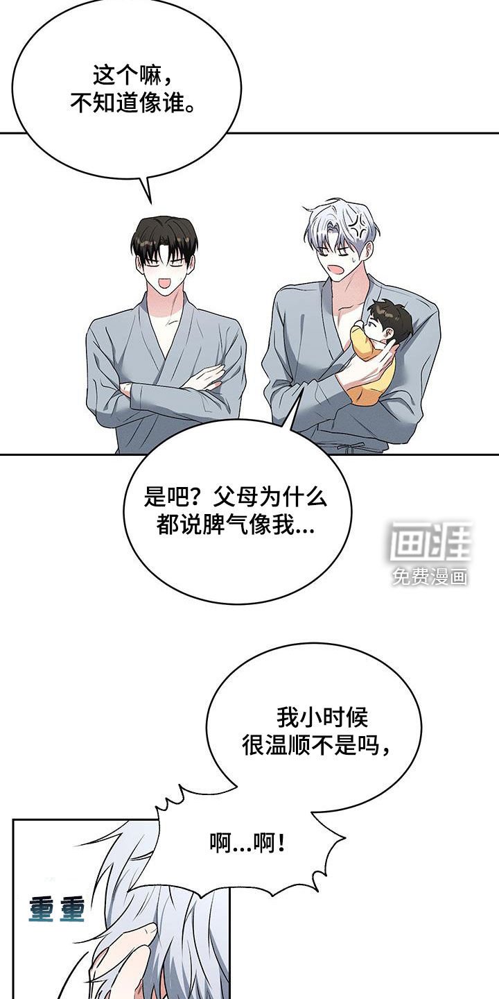 第41章：【番外】很幸福